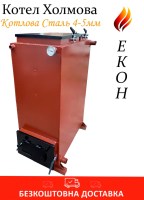 ekon 32
